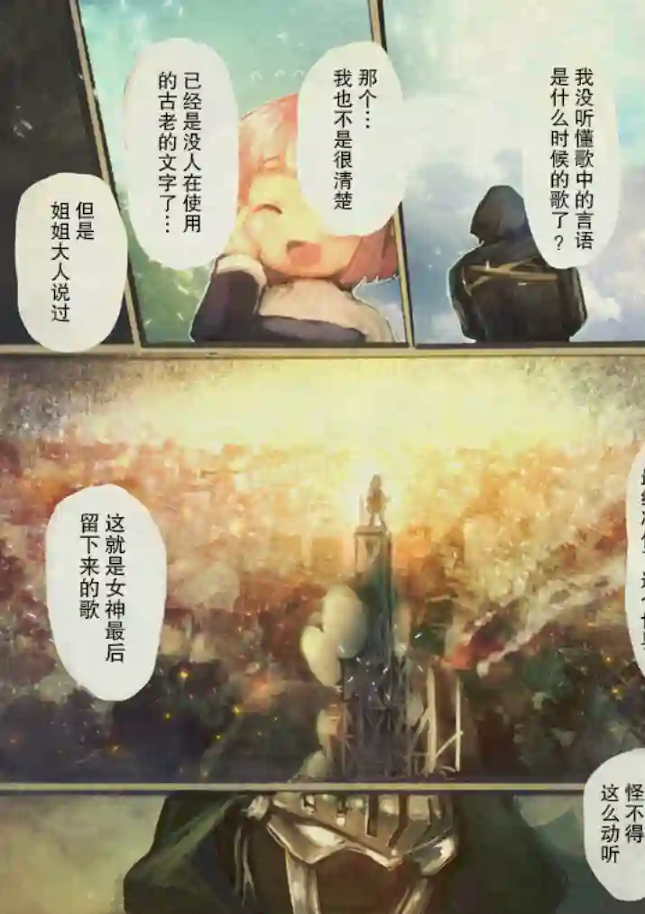 IT#039;S MY LIFE第10.5话