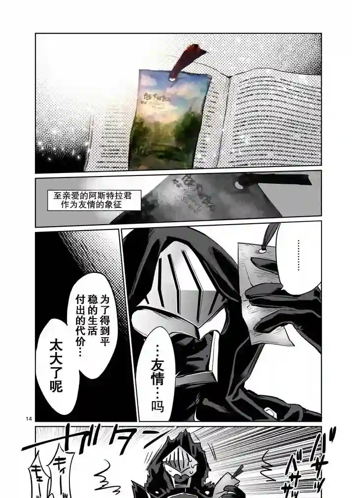 IT#039;S MY LIFE第12话