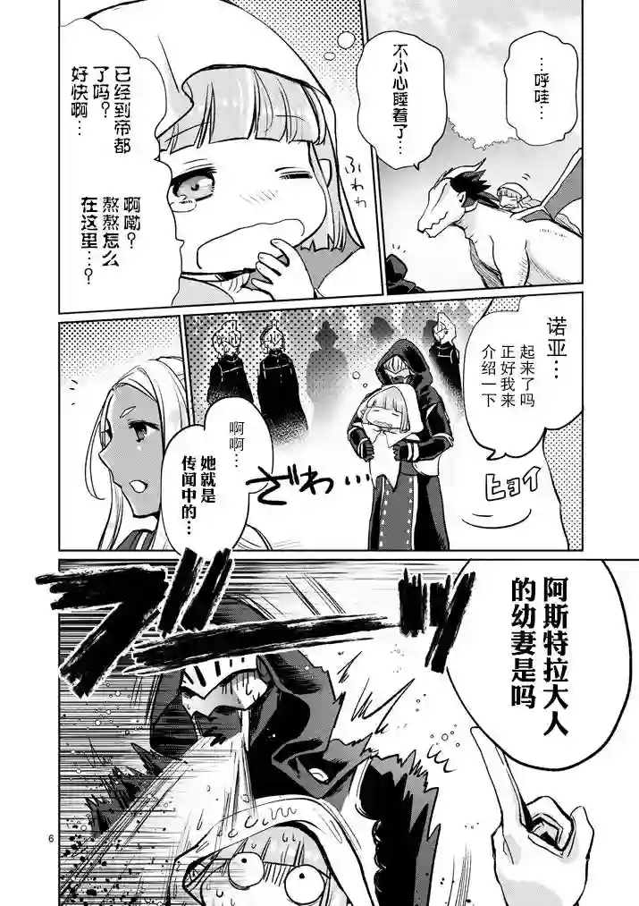 IT#039;S MY LIFE第13话