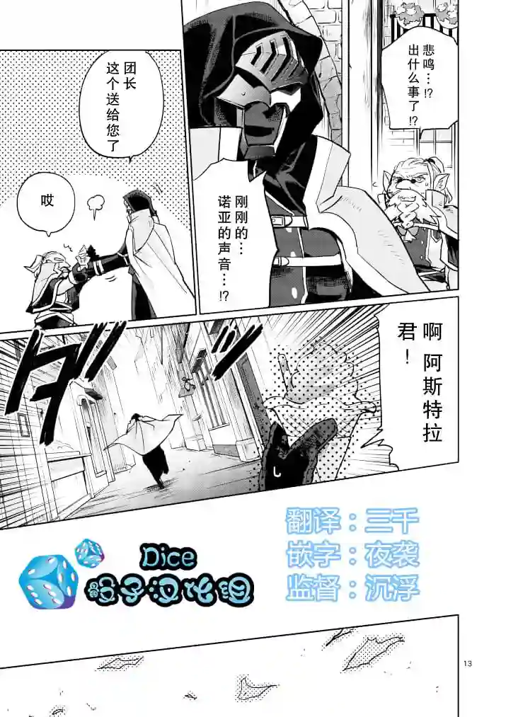 IT#039;S MY LIFE第16话