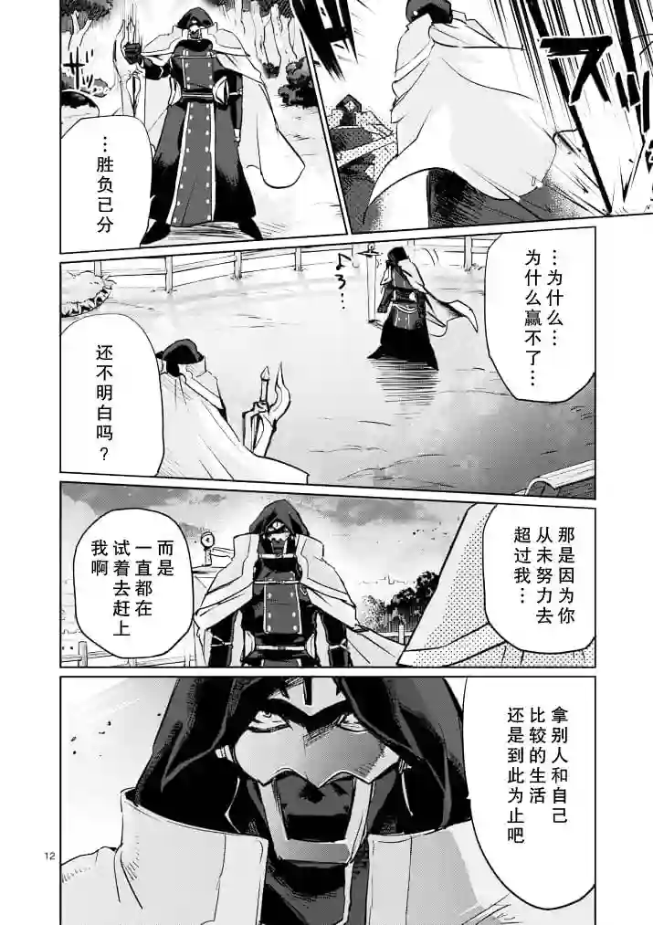 IT#039;S MY LIFE第17话