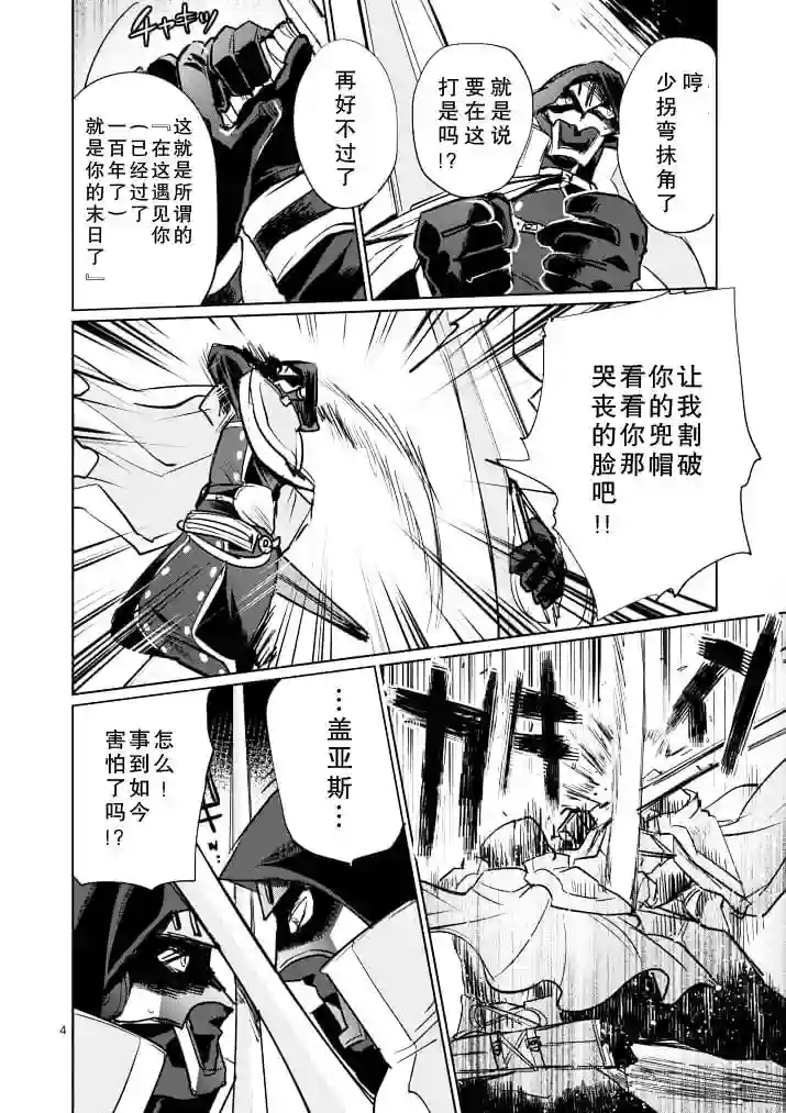 IT#039;S MY LIFE第17话