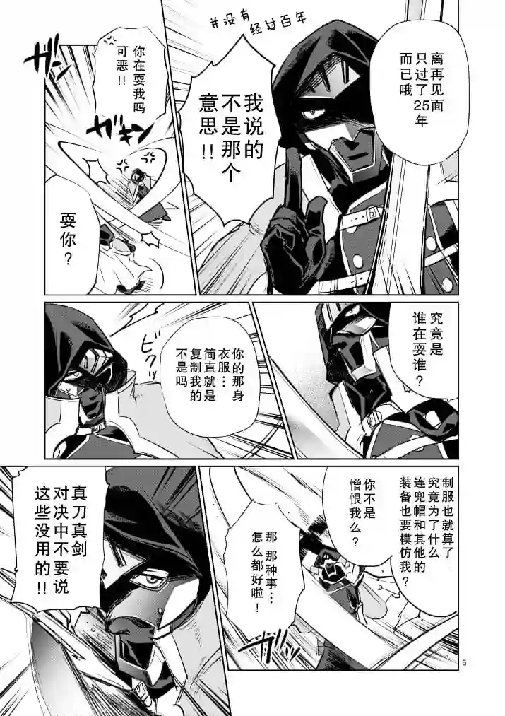 IT#039;S MY LIFE第17话