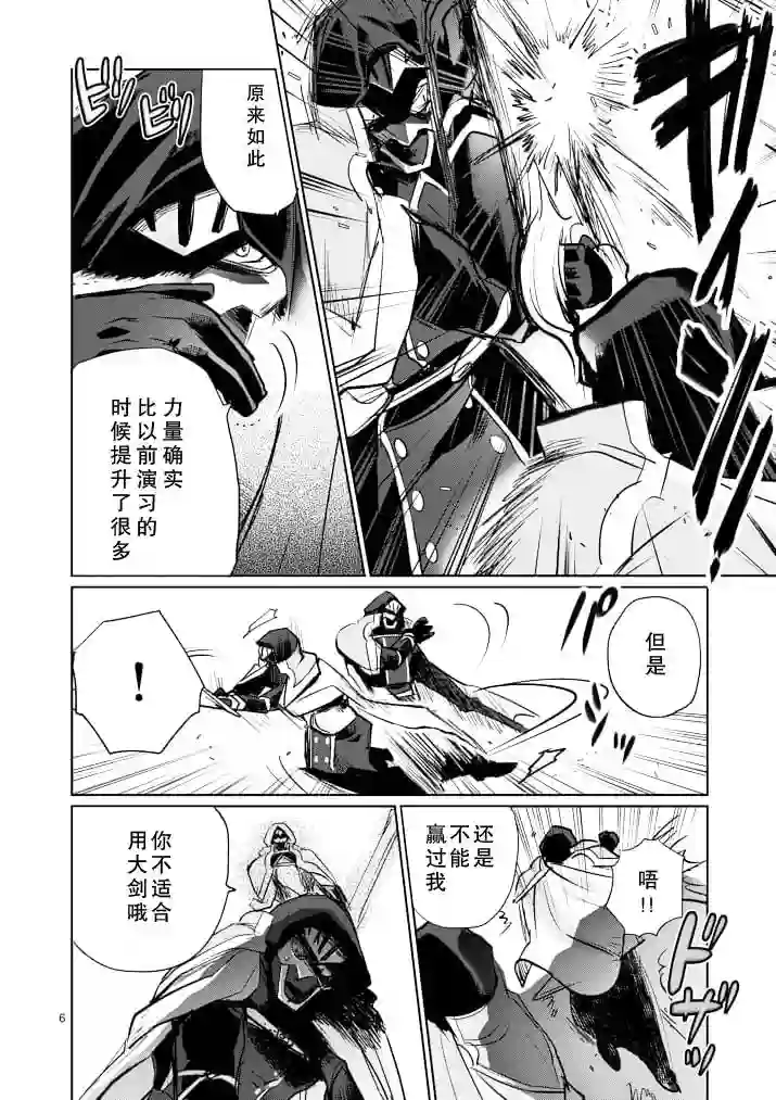 IT#039;S MY LIFE第17话