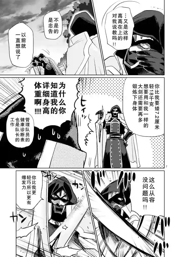 IT#039;S MY LIFE第17话