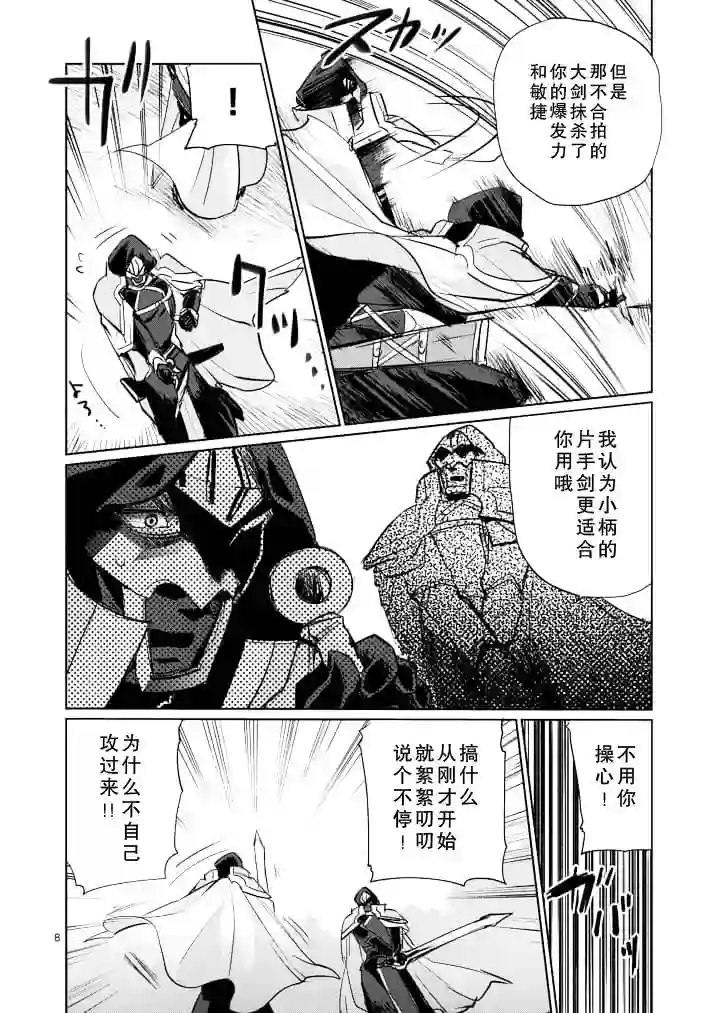 IT#039;S MY LIFE第17话