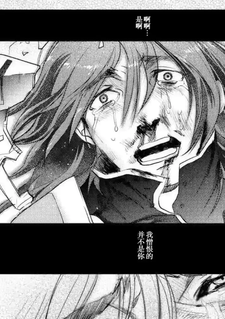 IT#039;S MY LIFE第18话前篇