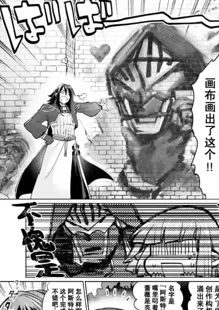 IT#039;S MY LIFE第18话后篇