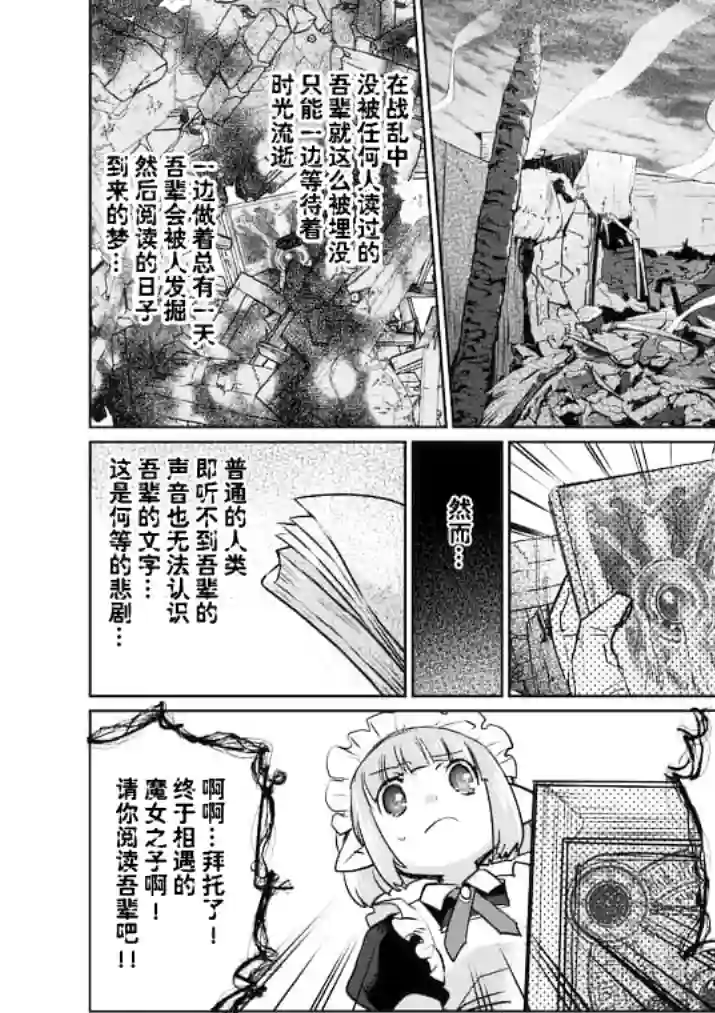 IT#039;S MY LIFE第19话