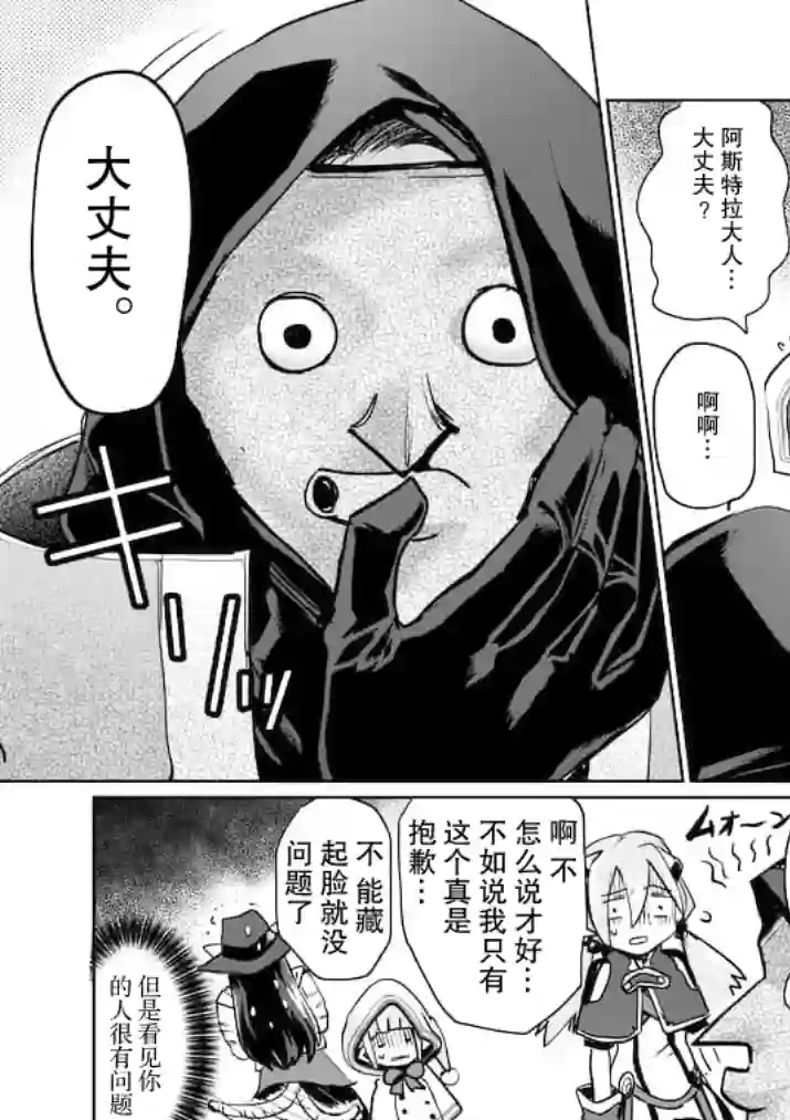 IT#039;S MY LIFE第20话前篇