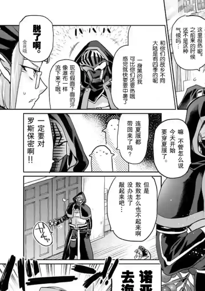 IT#039;S MY LIFE第21话前篇