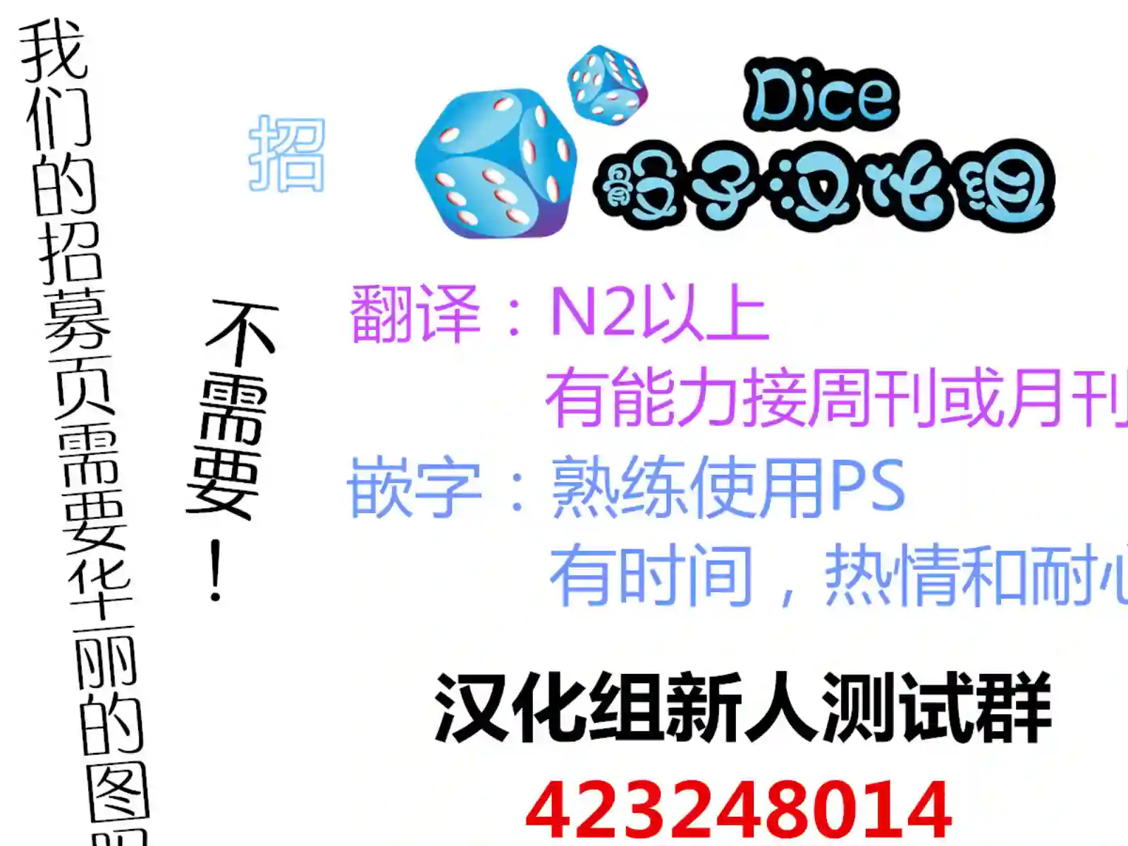 IT#039;S MY LIFE第21话后篇