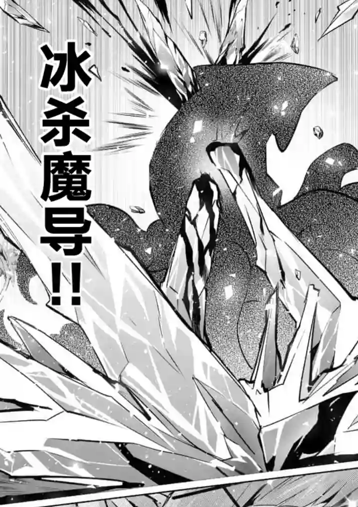 IT#039;S MY LIFE第21话后篇