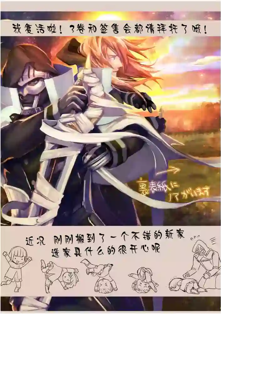 IT#039;S MY LIFE过去篇01话