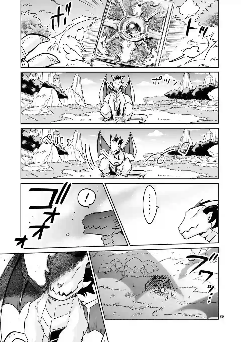 IT#039;S MY LIFE第25话