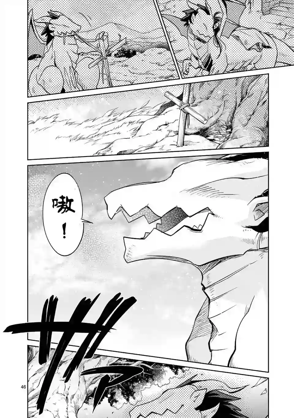 IT#039;S MY LIFE第25话