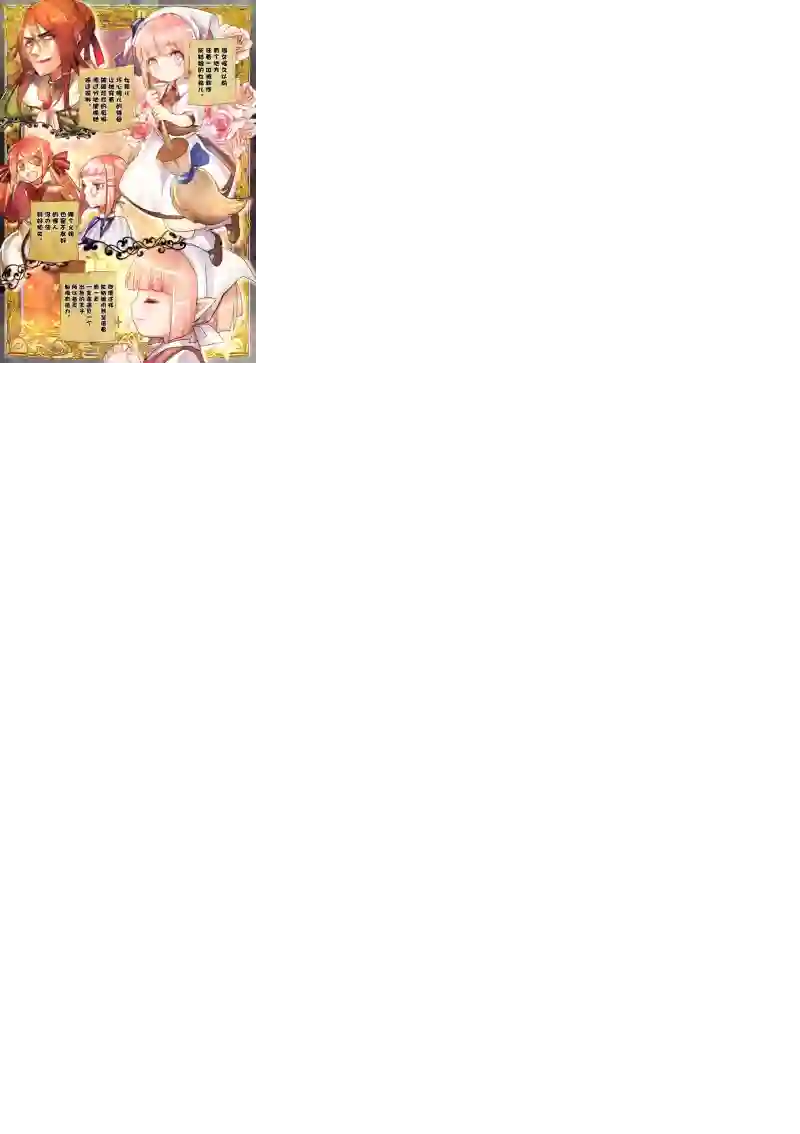 IT#039;S MY LIFE名作剧场