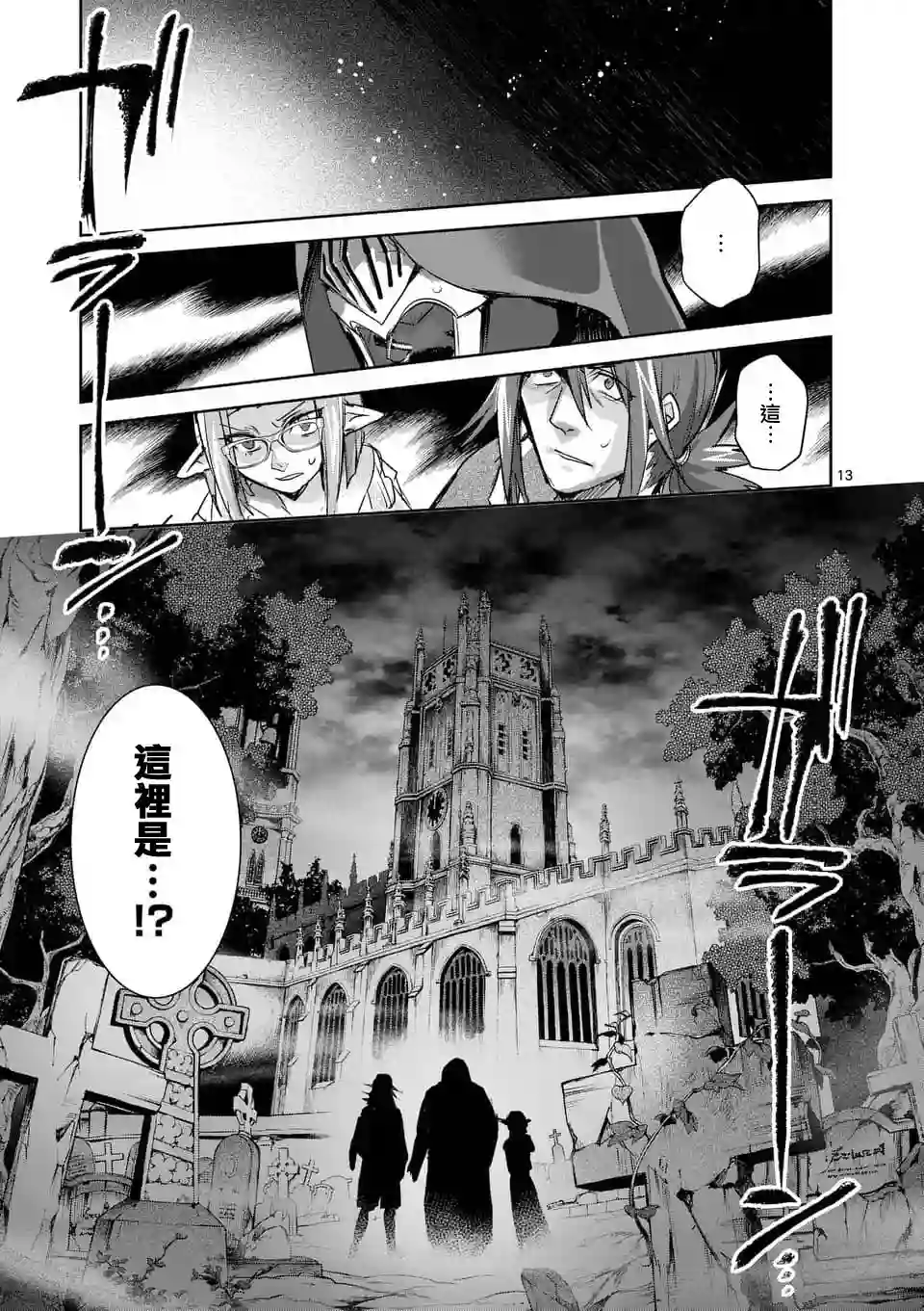 IT#039;S MY LIFE第41话