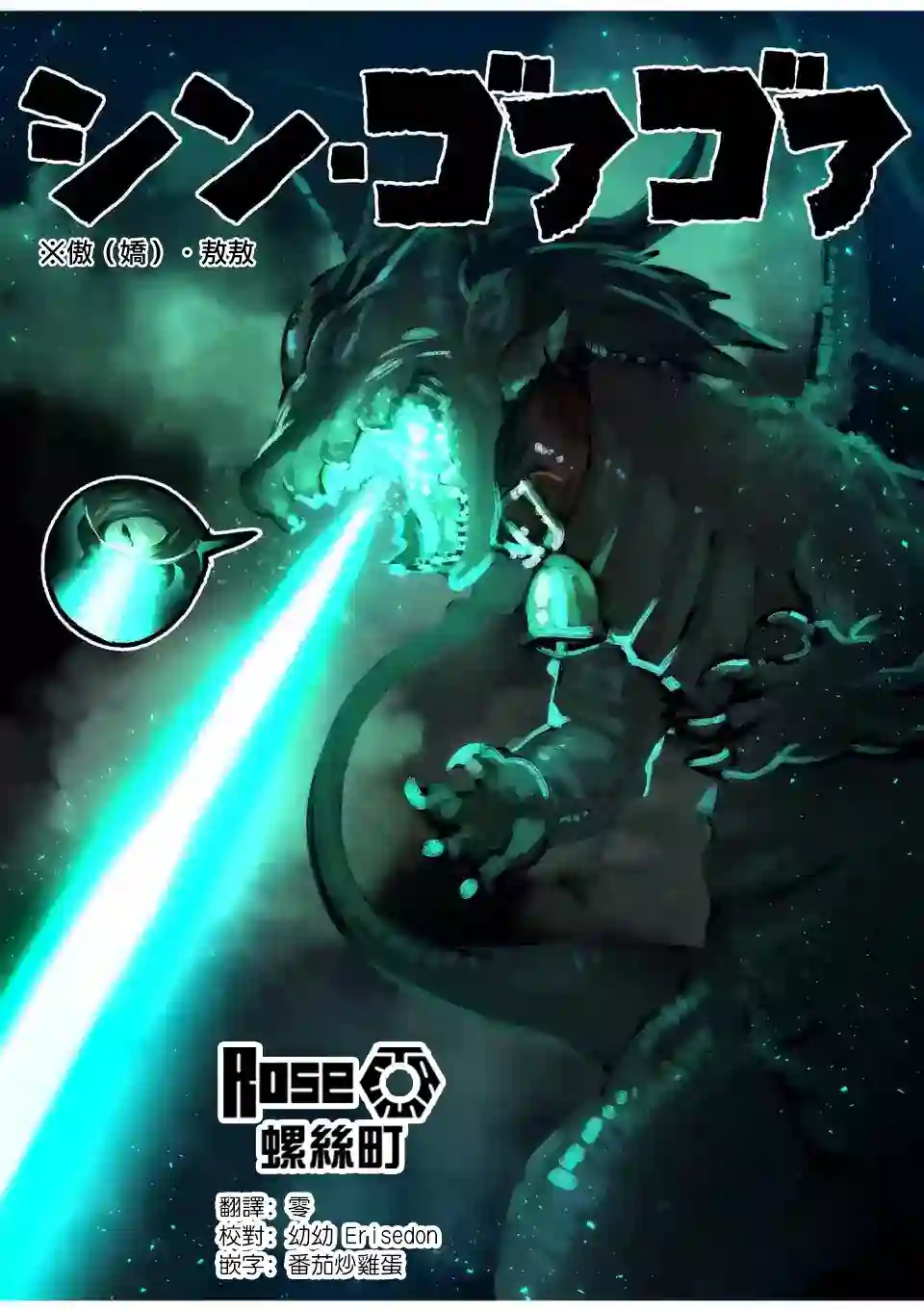 IT#039;S MY LIFE第45.5话