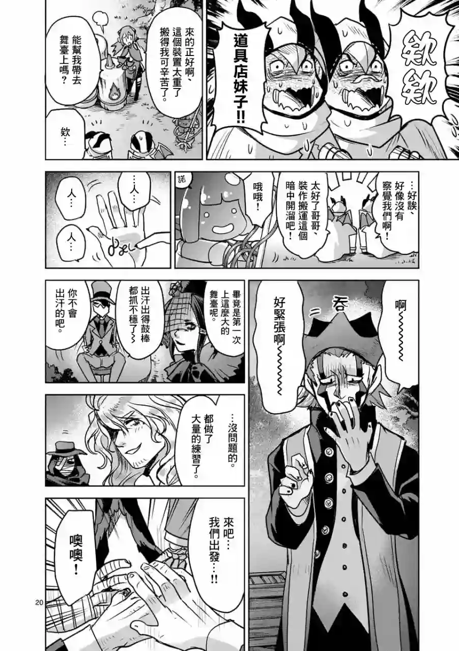 IT#039;S MY LIFE第49话