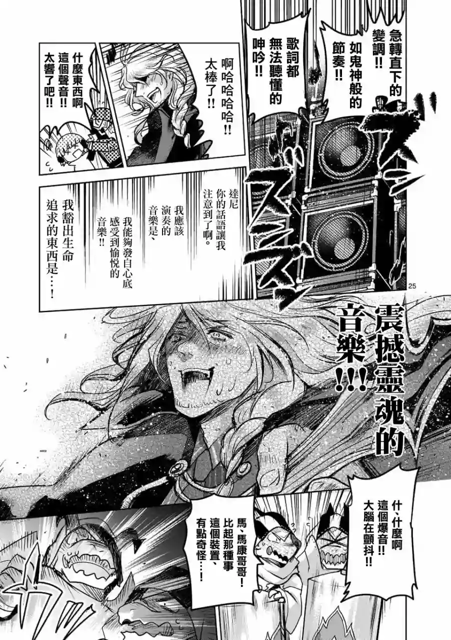 IT#039;S MY LIFE第49话
