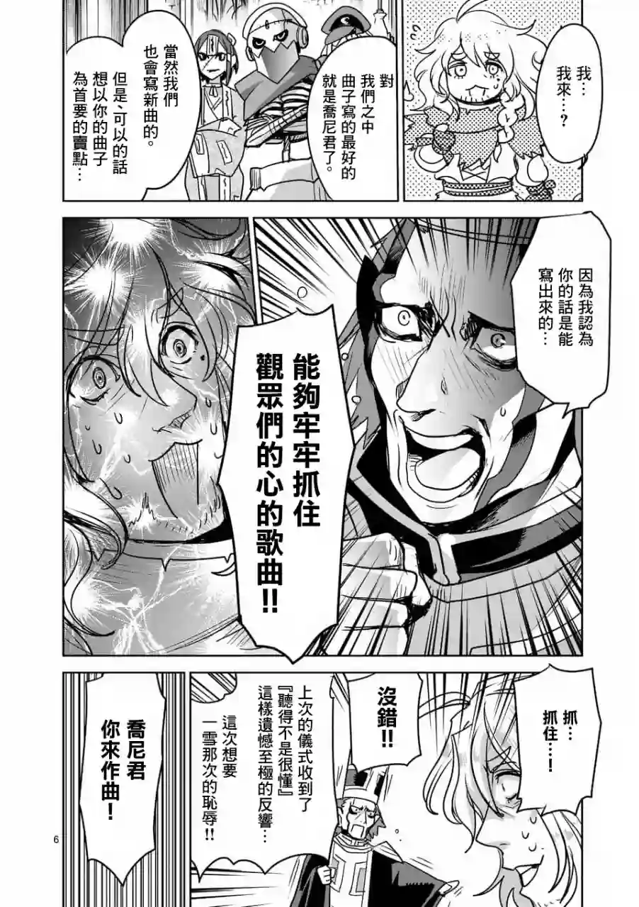 IT#039;S MY LIFE第49话