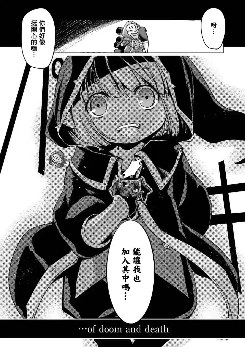 IT#039;S MY LIFE第51话