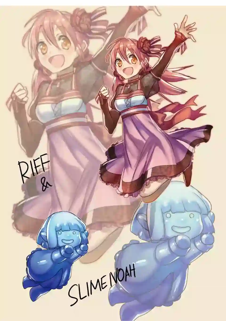 IT#039;S MY LIFE第51话