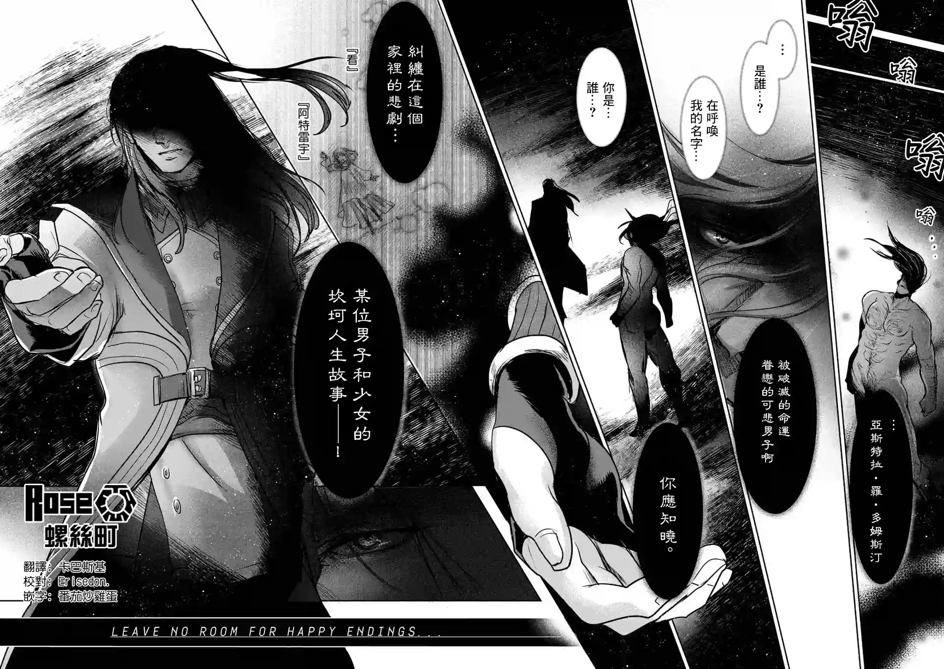 IT#039;S MY LIFE第52话