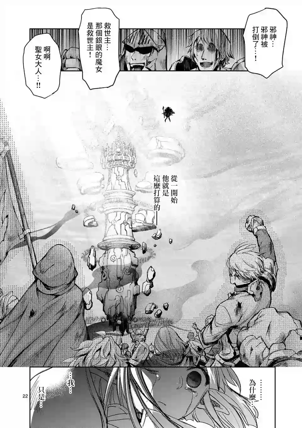 IT#039;S MY LIFE第56话