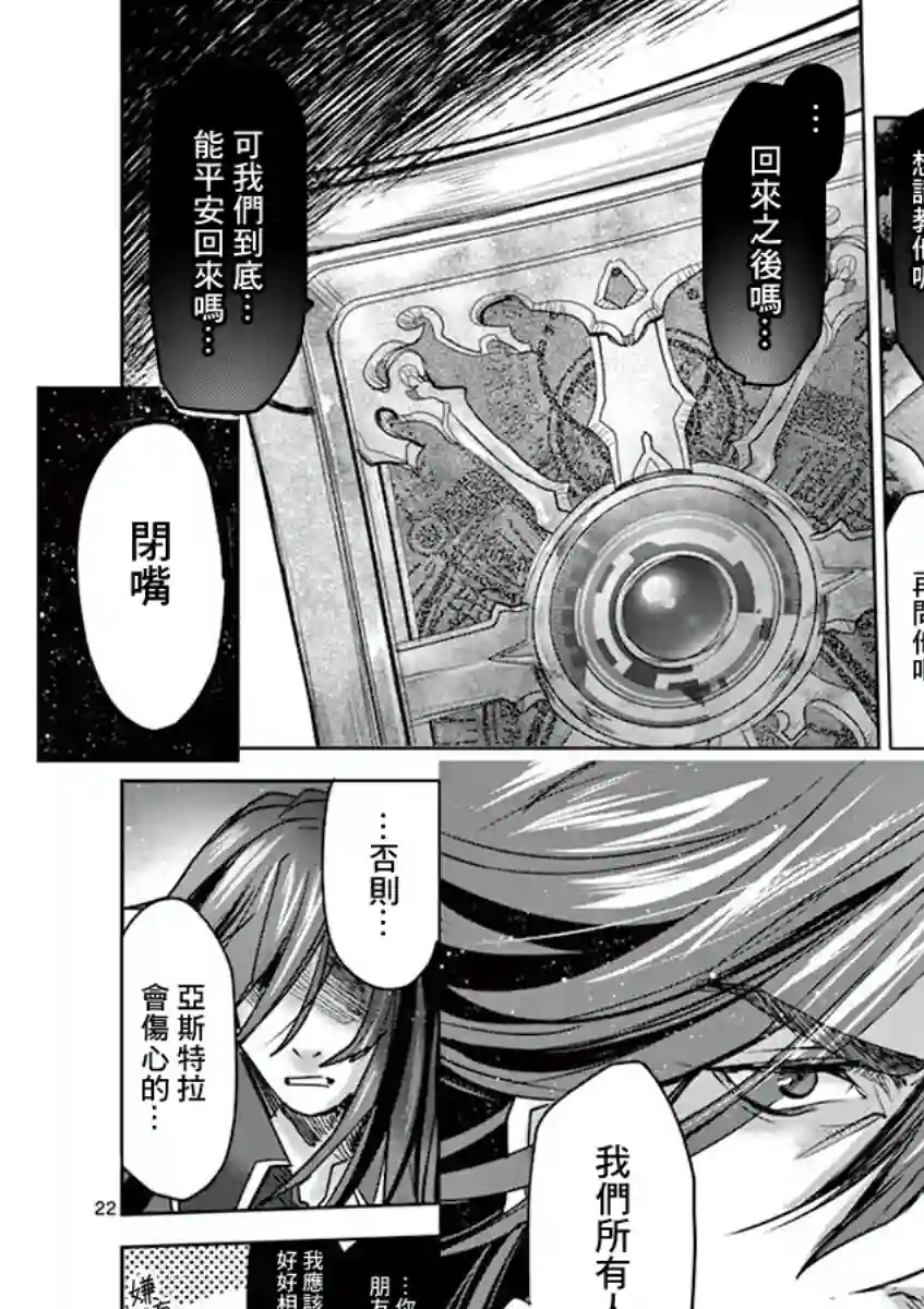 IT#039;S MY LIFE第60话