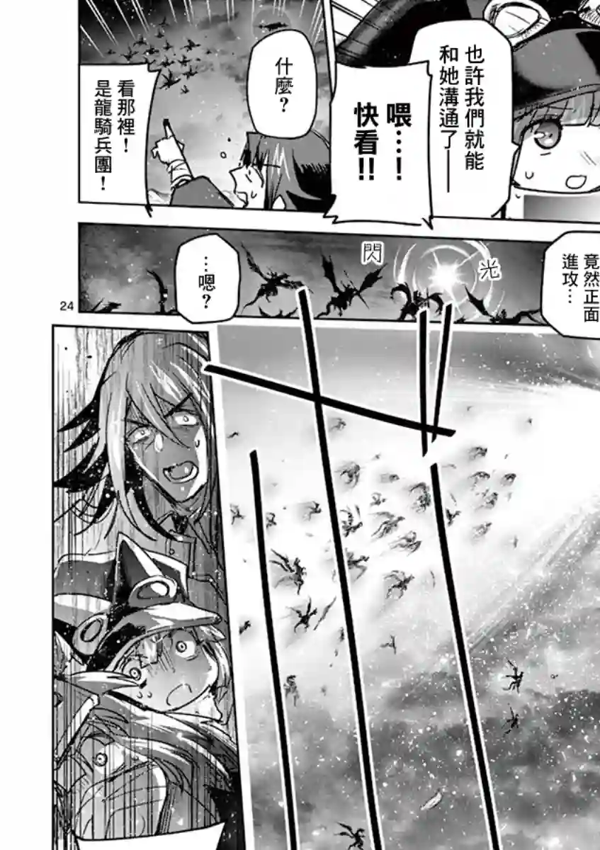 IT#039;S MY LIFE第60话