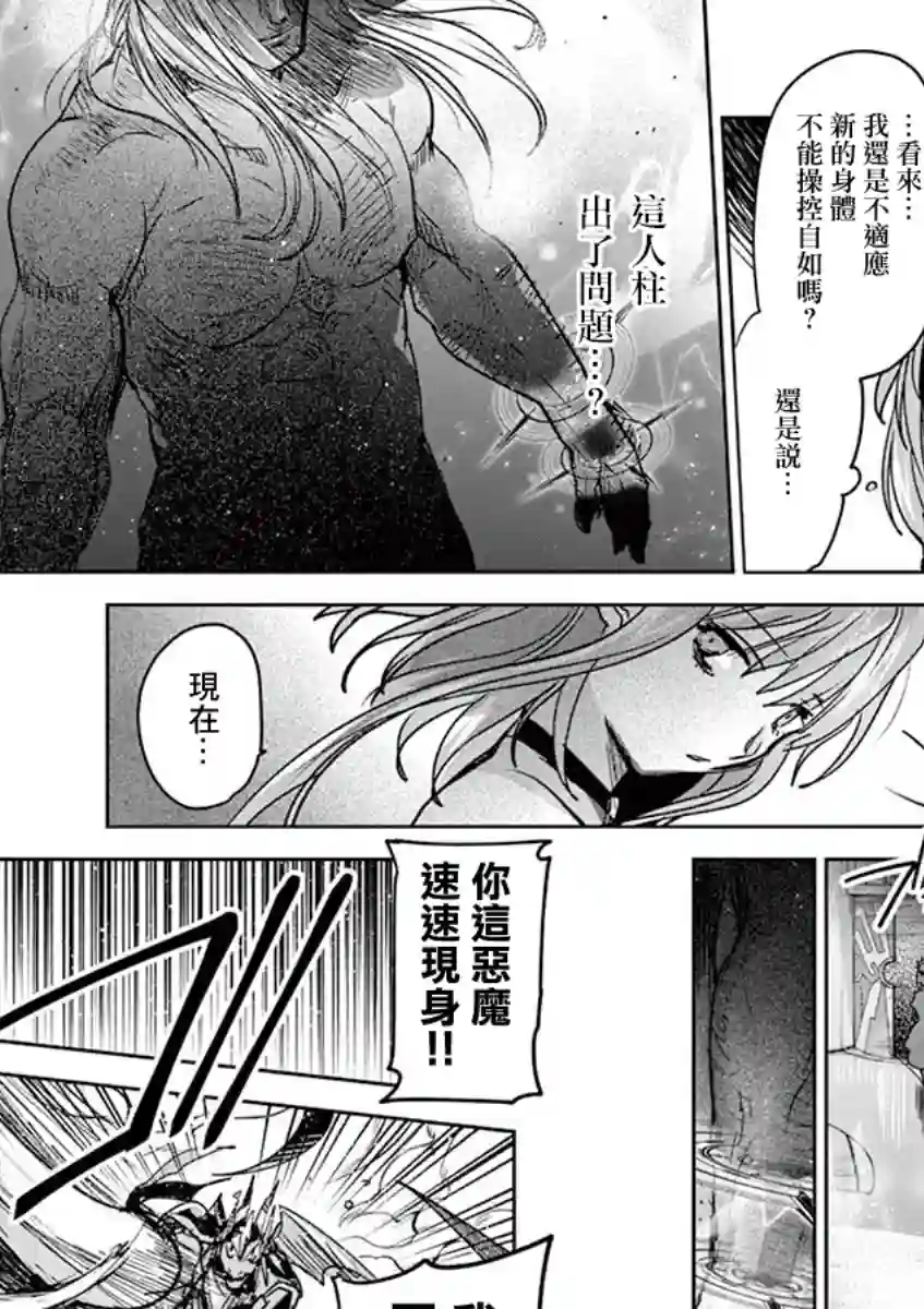 IT#039;S MY LIFE第60话