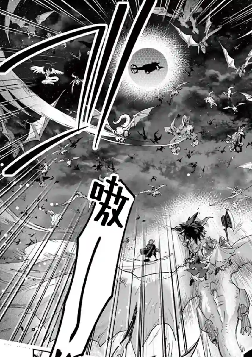 IT#039;S MY LIFE第61话