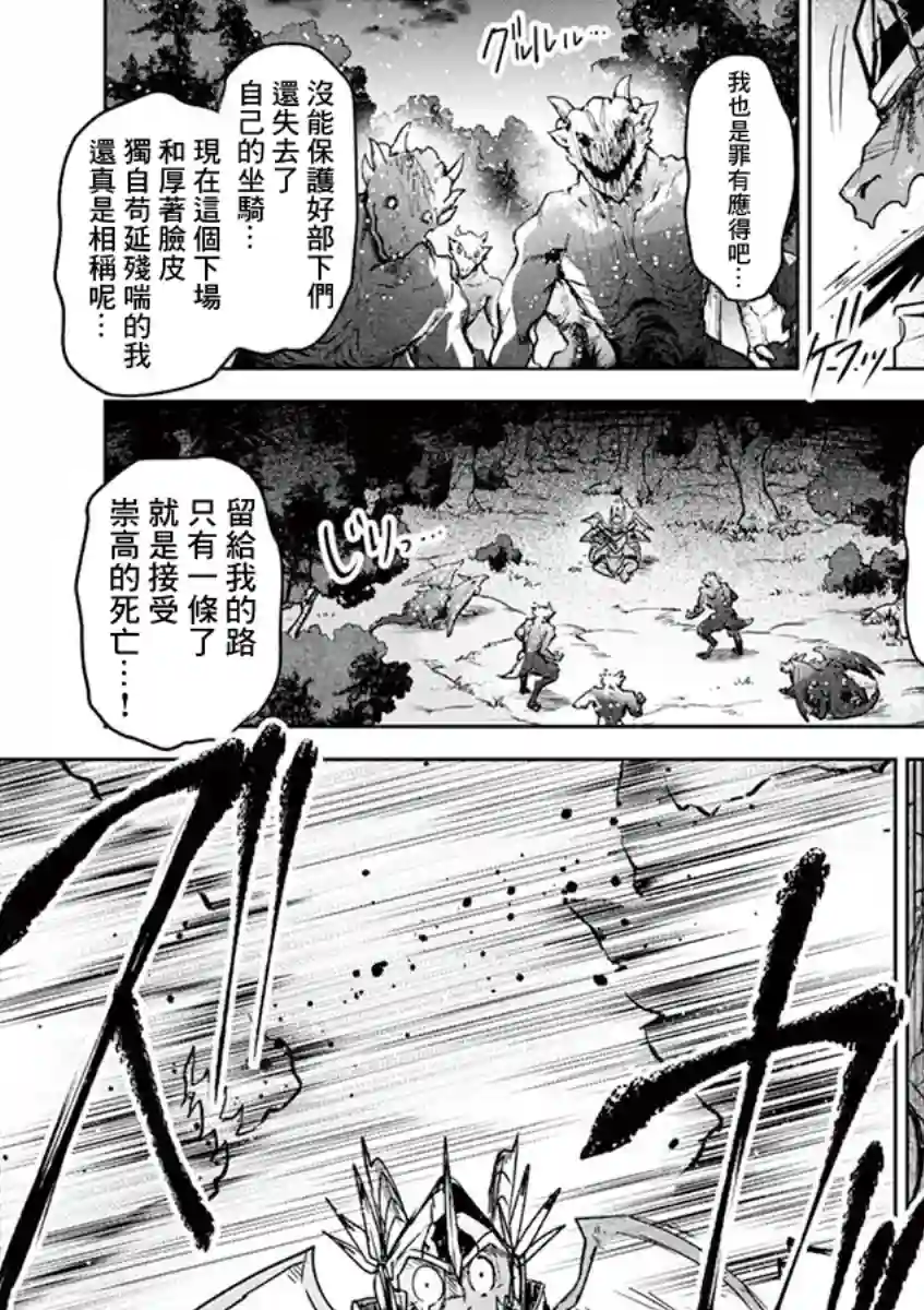 IT#039;S MY LIFE第61话