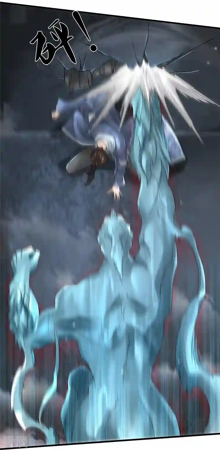 绝世门魂第59话 创造解数