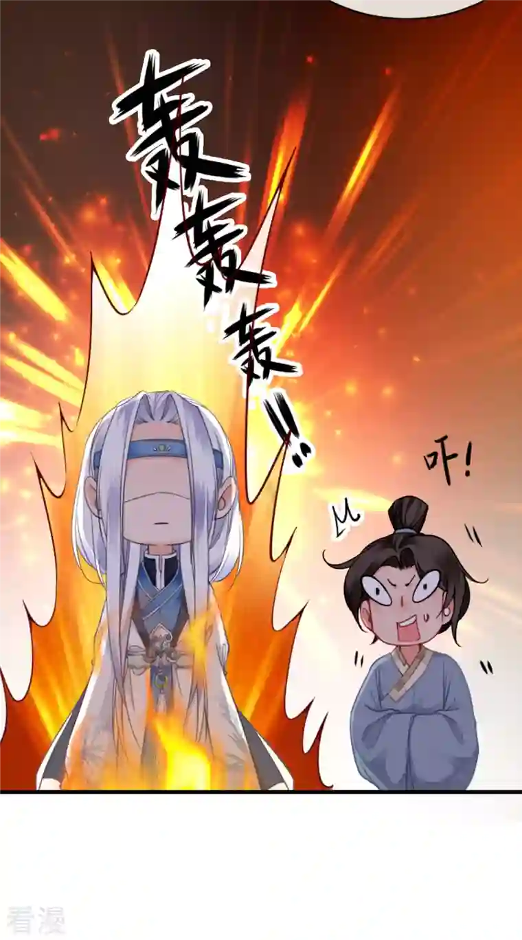 将军，本妃不承宠第15话 上门的诱惑