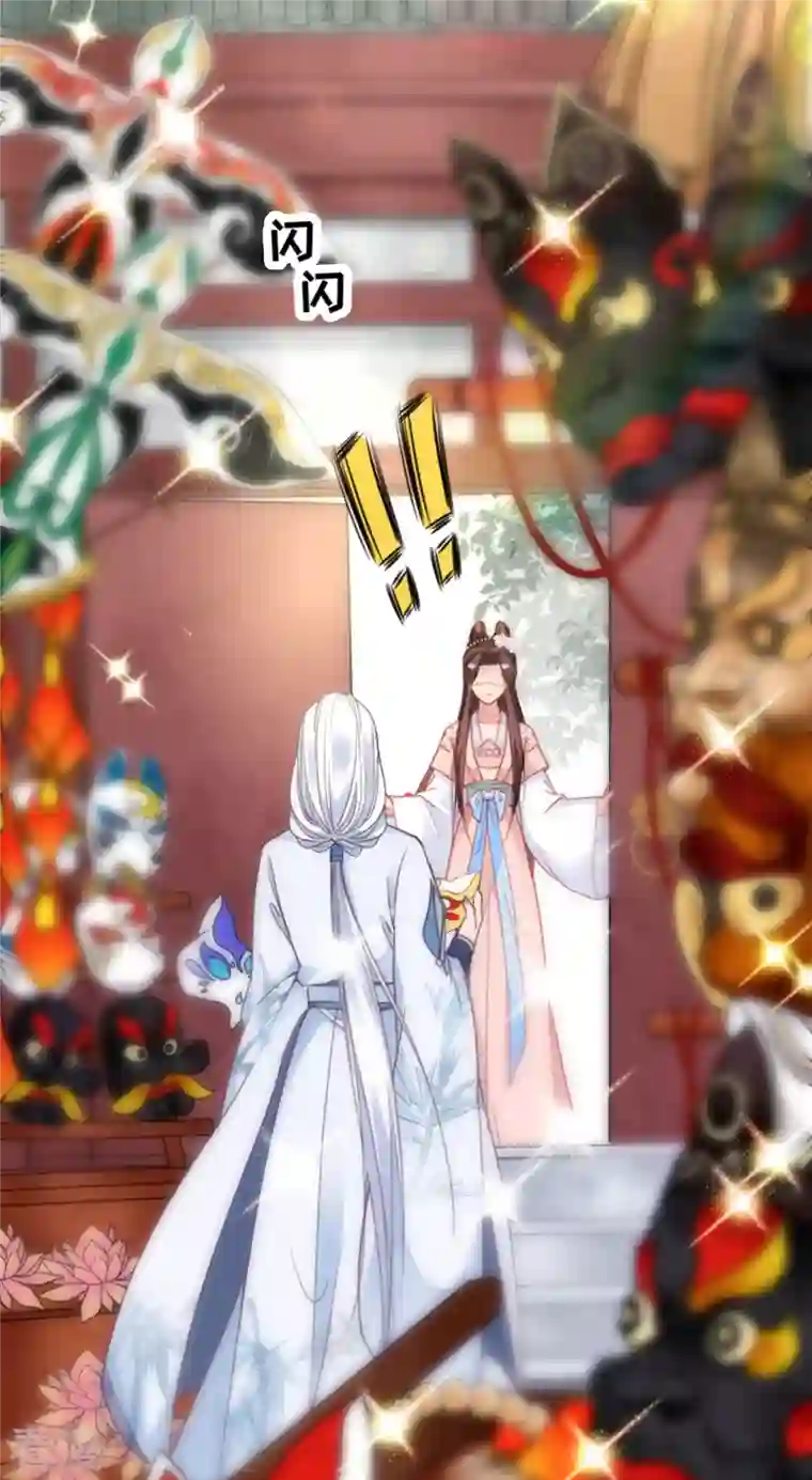 将军，本妃不承宠第15话 上门的诱惑