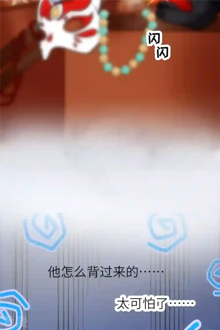 将军，本妃不承宠第15话 上门的诱惑