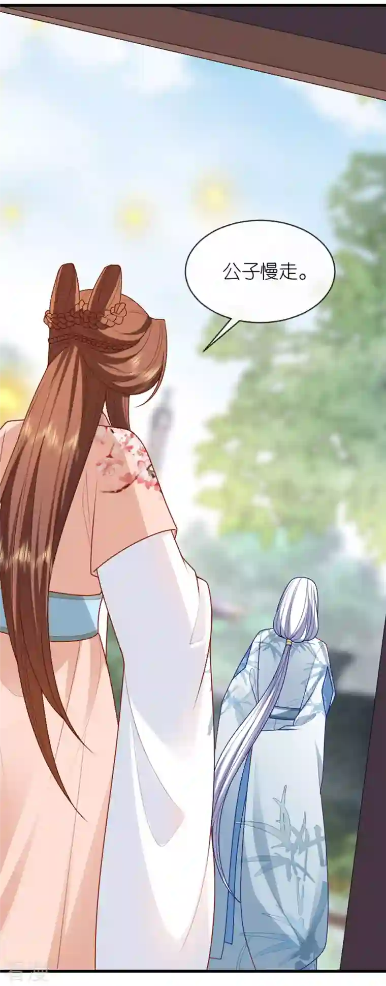 将军，本妃不承宠第17话 醍醐灌顶