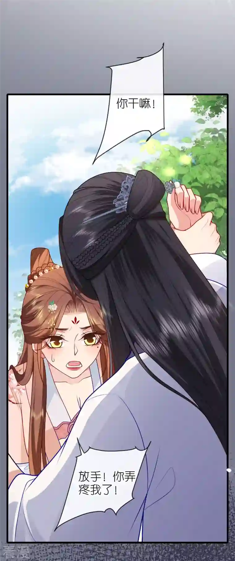 将军，本妃不承宠第17话 醍醐灌顶