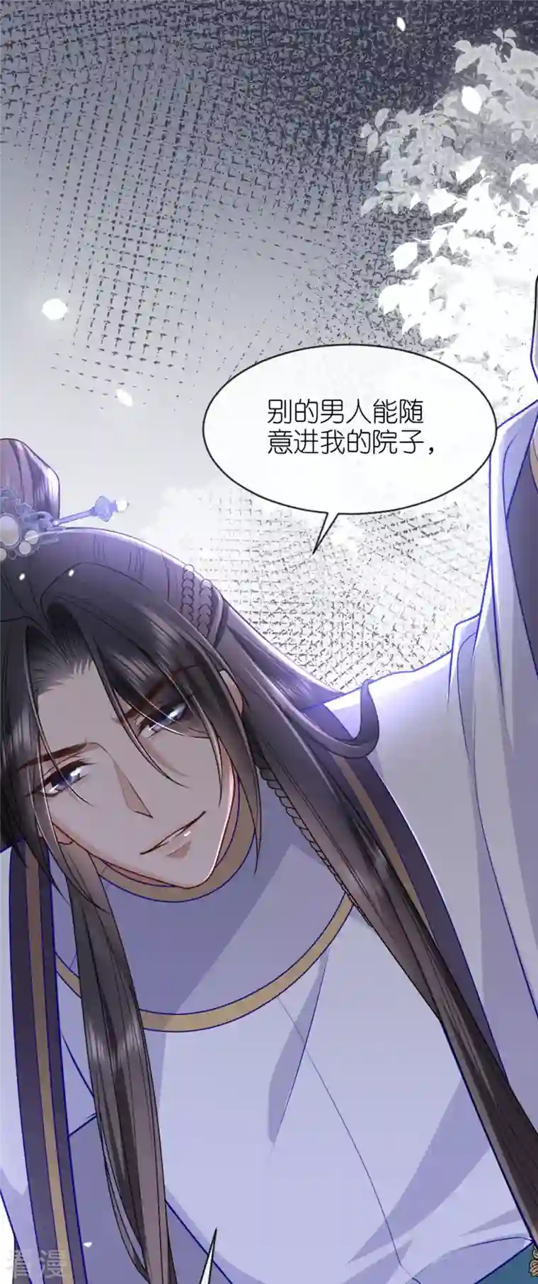 将军，本妃不承宠第17话 醍醐灌顶