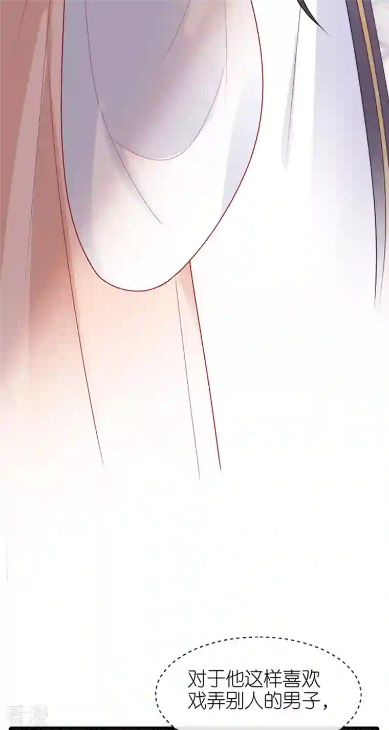 将军，本妃不承宠第17话 醍醐灌顶