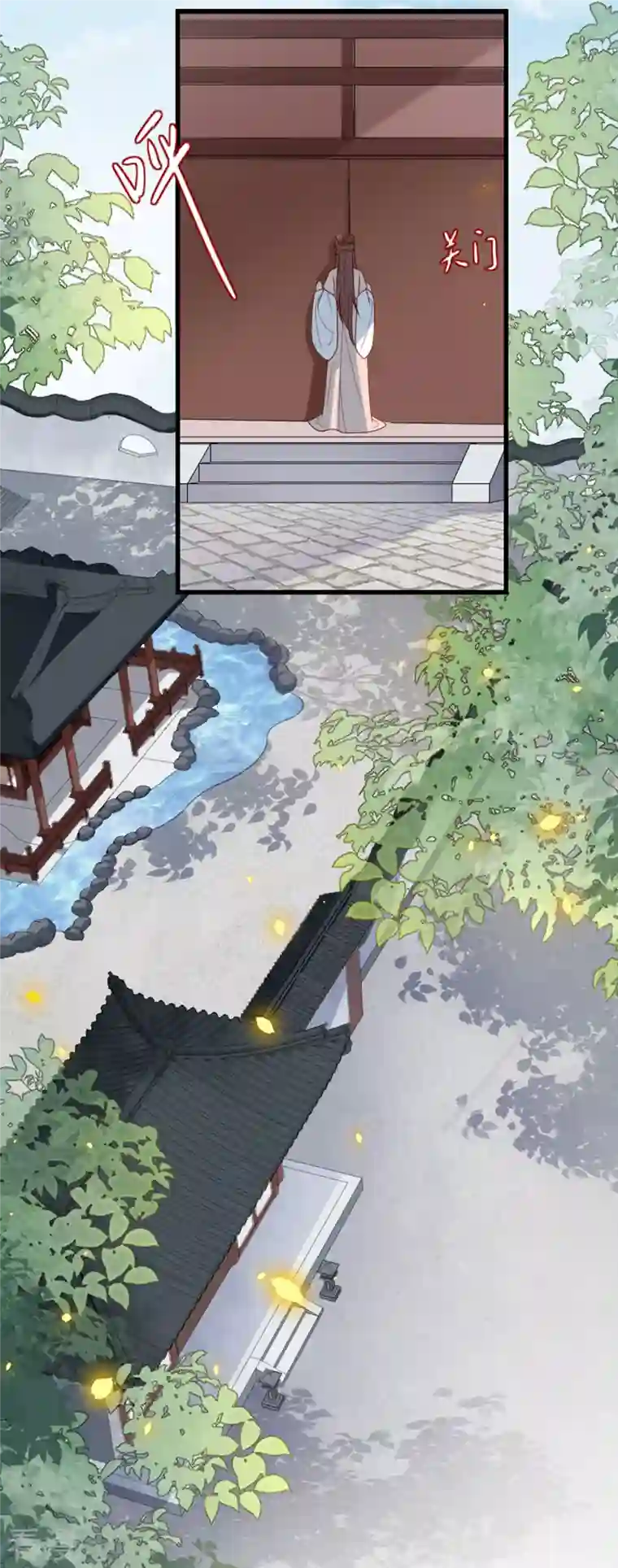 将军，本妃不承宠第17话 醍醐灌顶