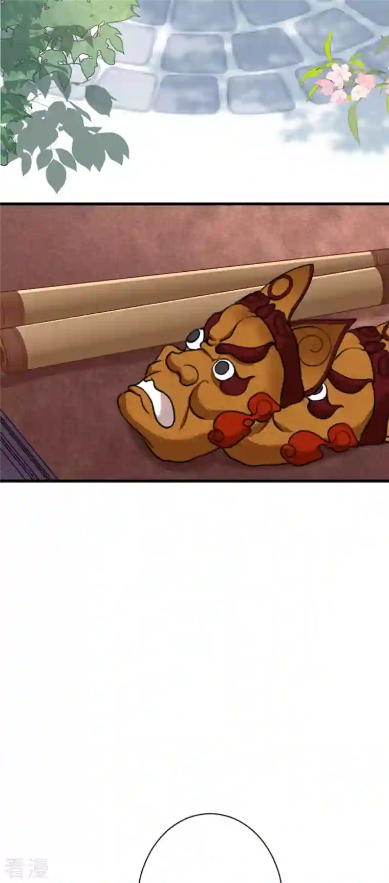 将军，本妃不承宠第17话 醍醐灌顶