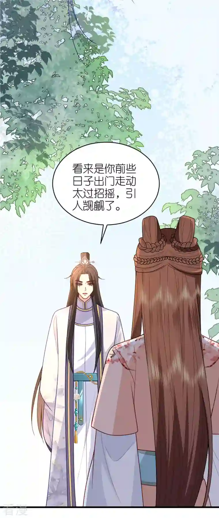 将军，本妃不承宠第17话 醍醐灌顶