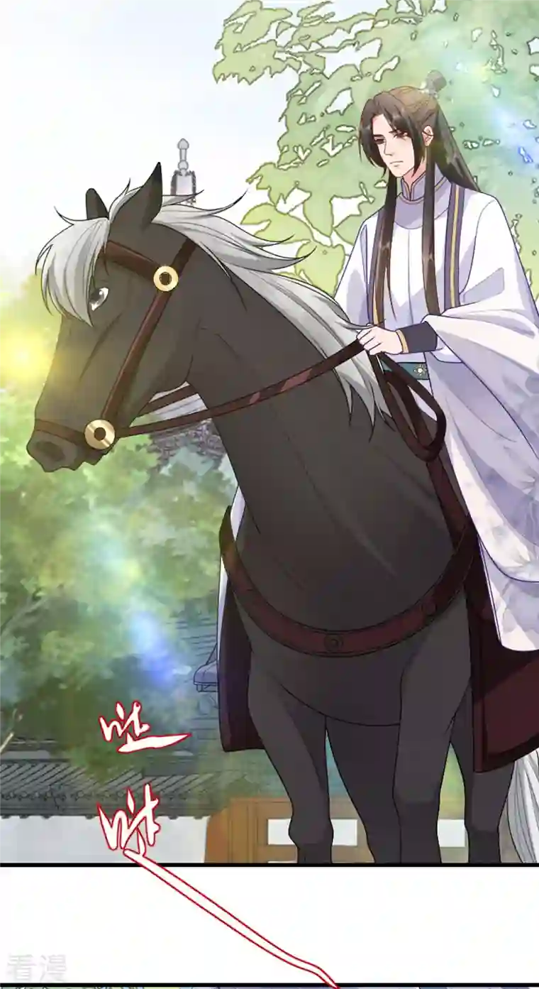 将军，本妃不承宠第17话 醍醐灌顶