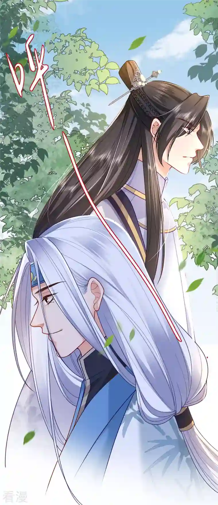 将军，本妃不承宠第17话 醍醐灌顶