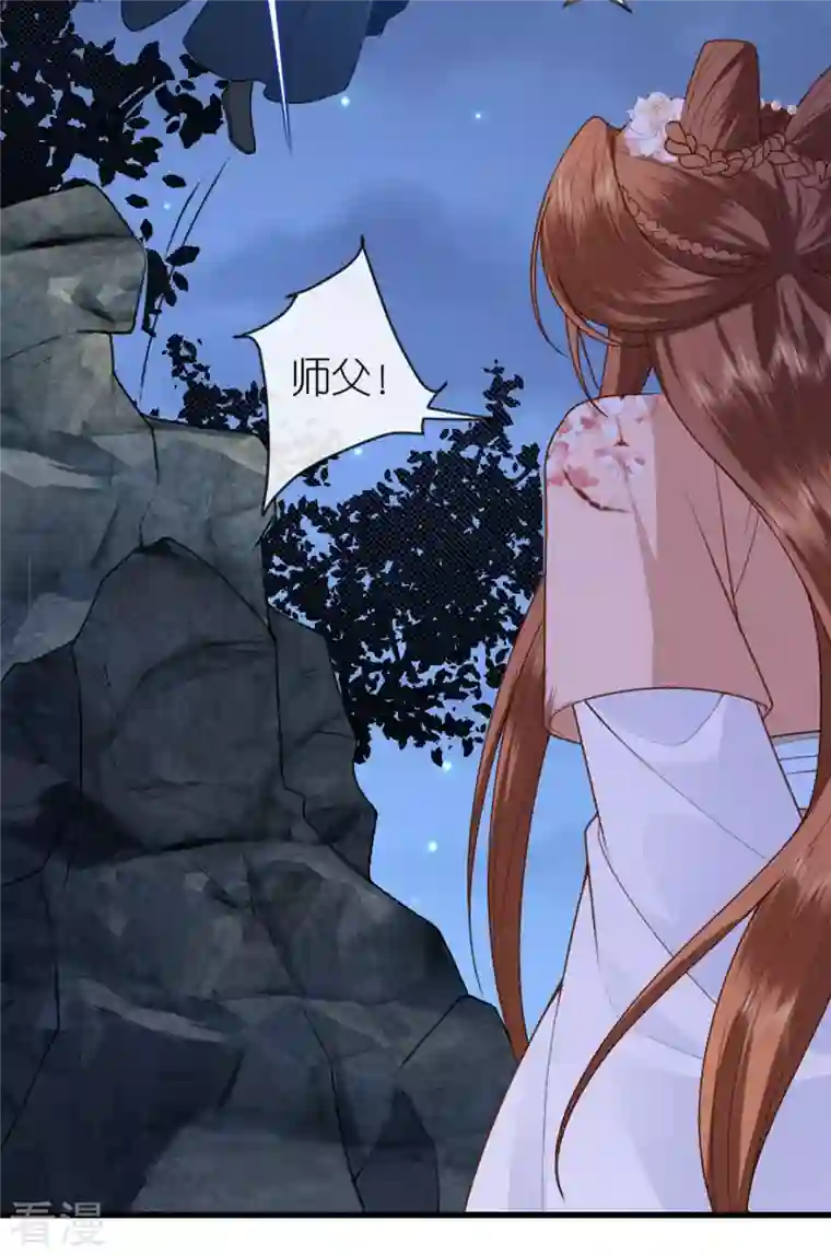 将军，本妃不承宠第18话 惊喜连连