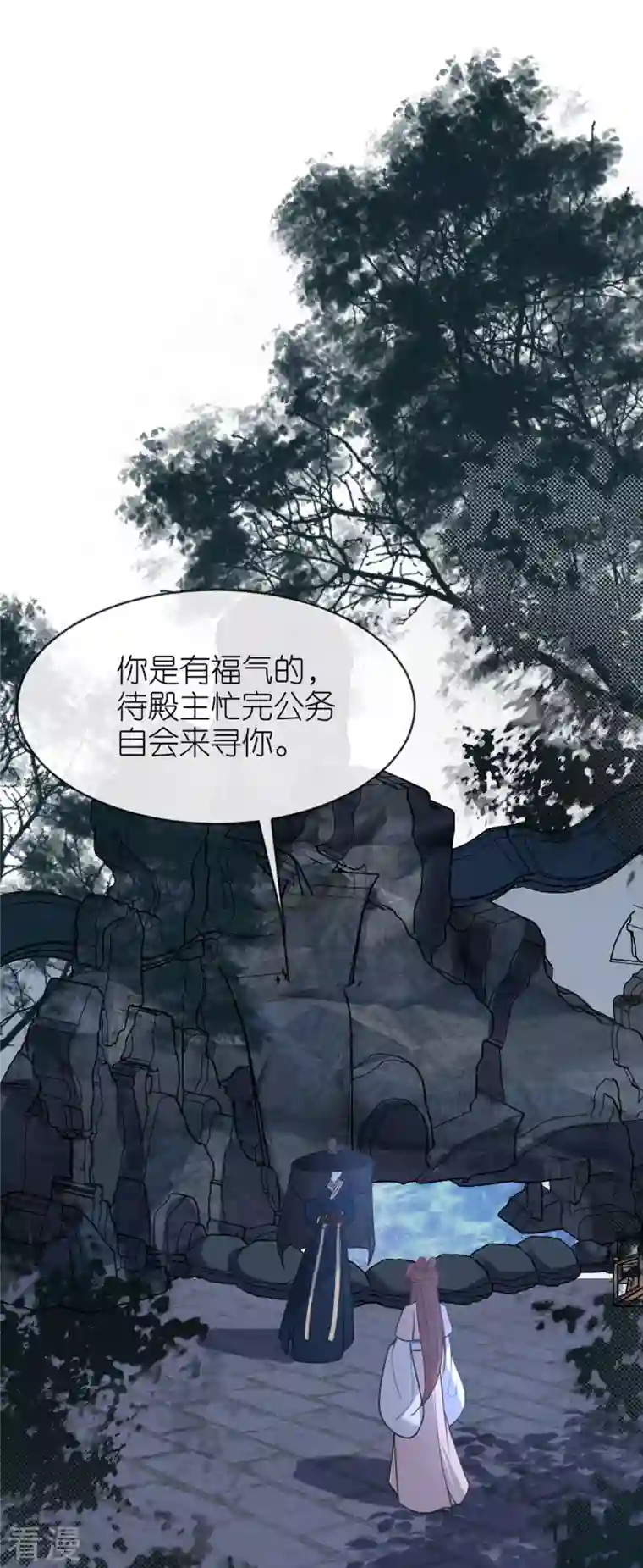 将军，本妃不承宠第18话 惊喜连连